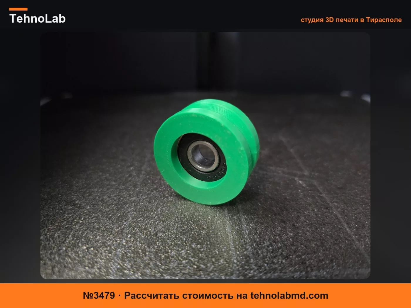 №3479 Колесо для мокрой плиткорезной пилы Rigid