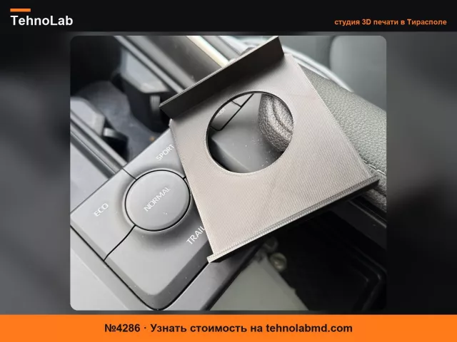 №4286 Крышка режима вождения Toyota 2024 Grand Highlander