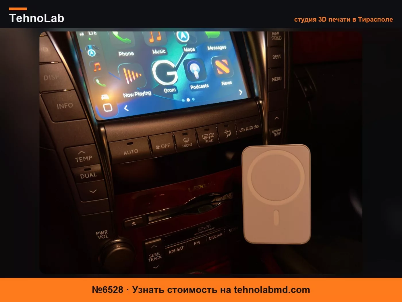 №6528 LEXUS LS460 07-09 Держатель для телефона в CD-слот