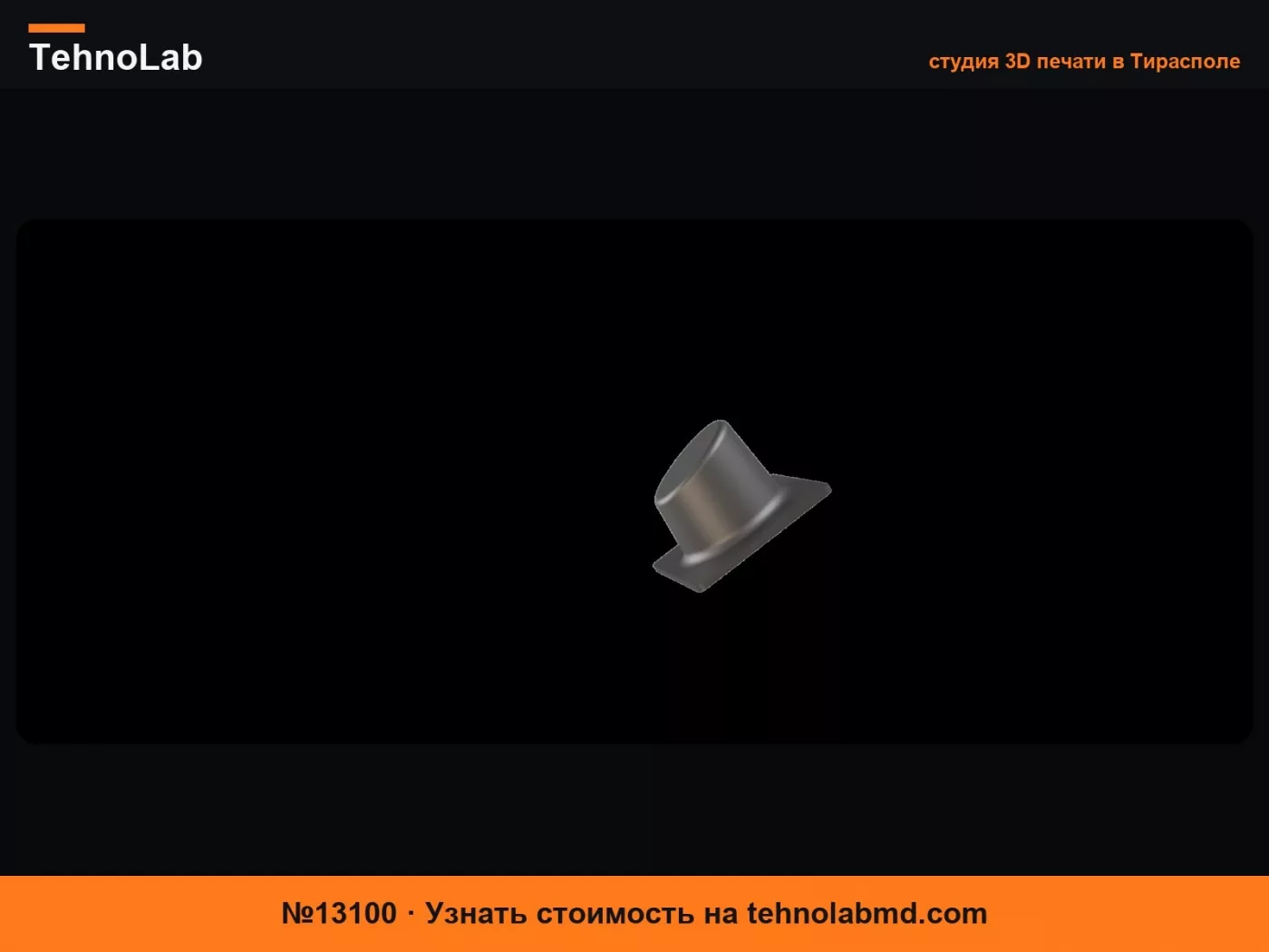 №13100 Ремонт Citroen Berlingo