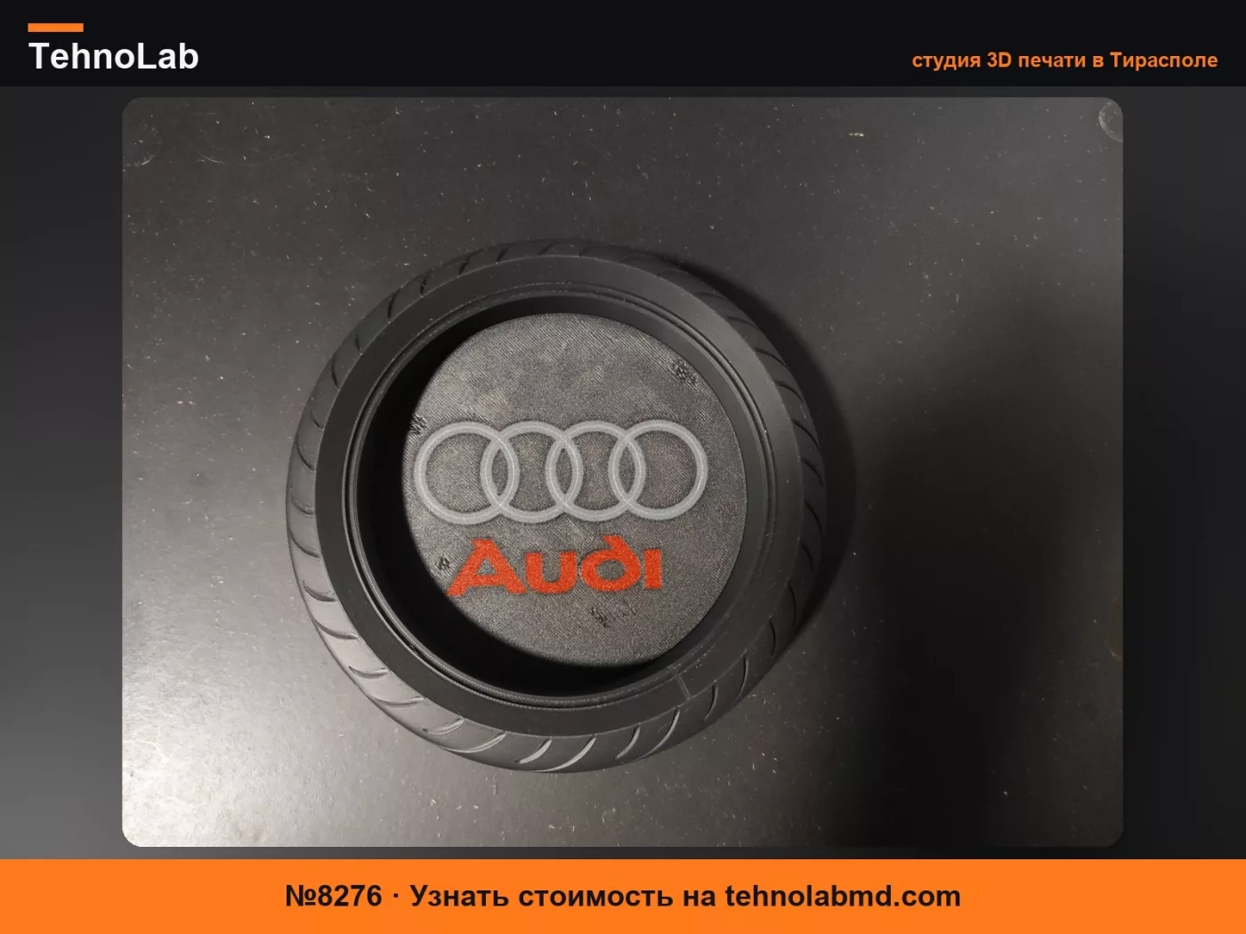 №8276 лоток для мелочи Audi