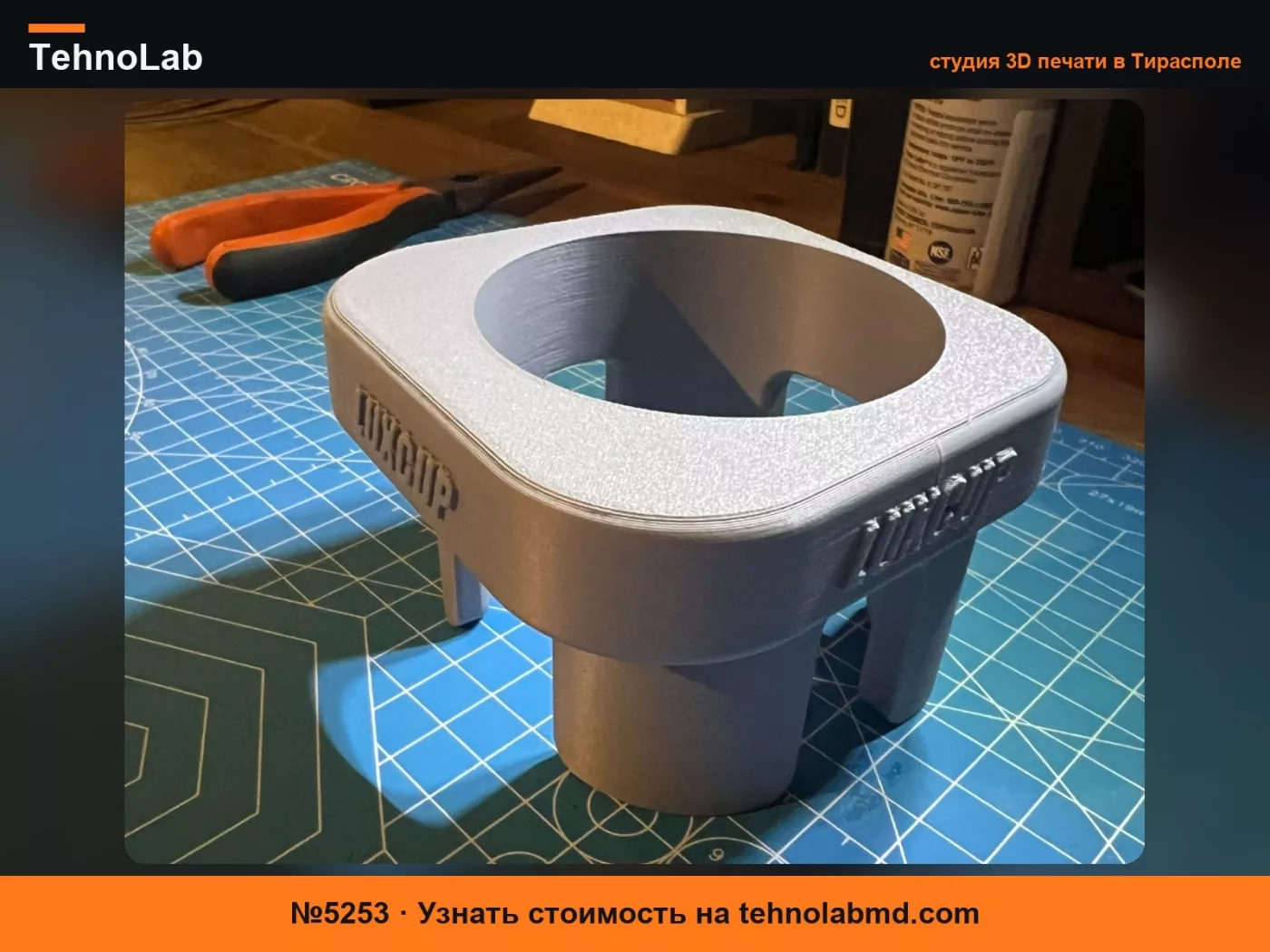 №5253 Квадратный подстаканник Toyota