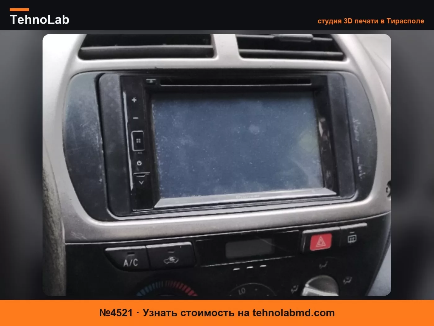 №4521 Рамка для автомобильной стереосистемы Double Din для Toyota Rav4 2001 года