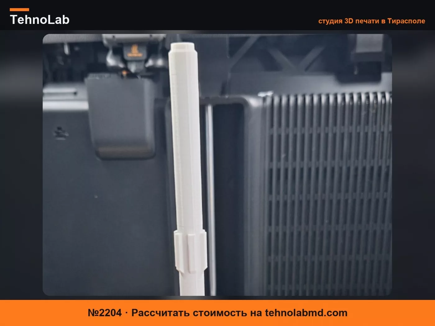№2204 центральный вал mlmodel vt 815