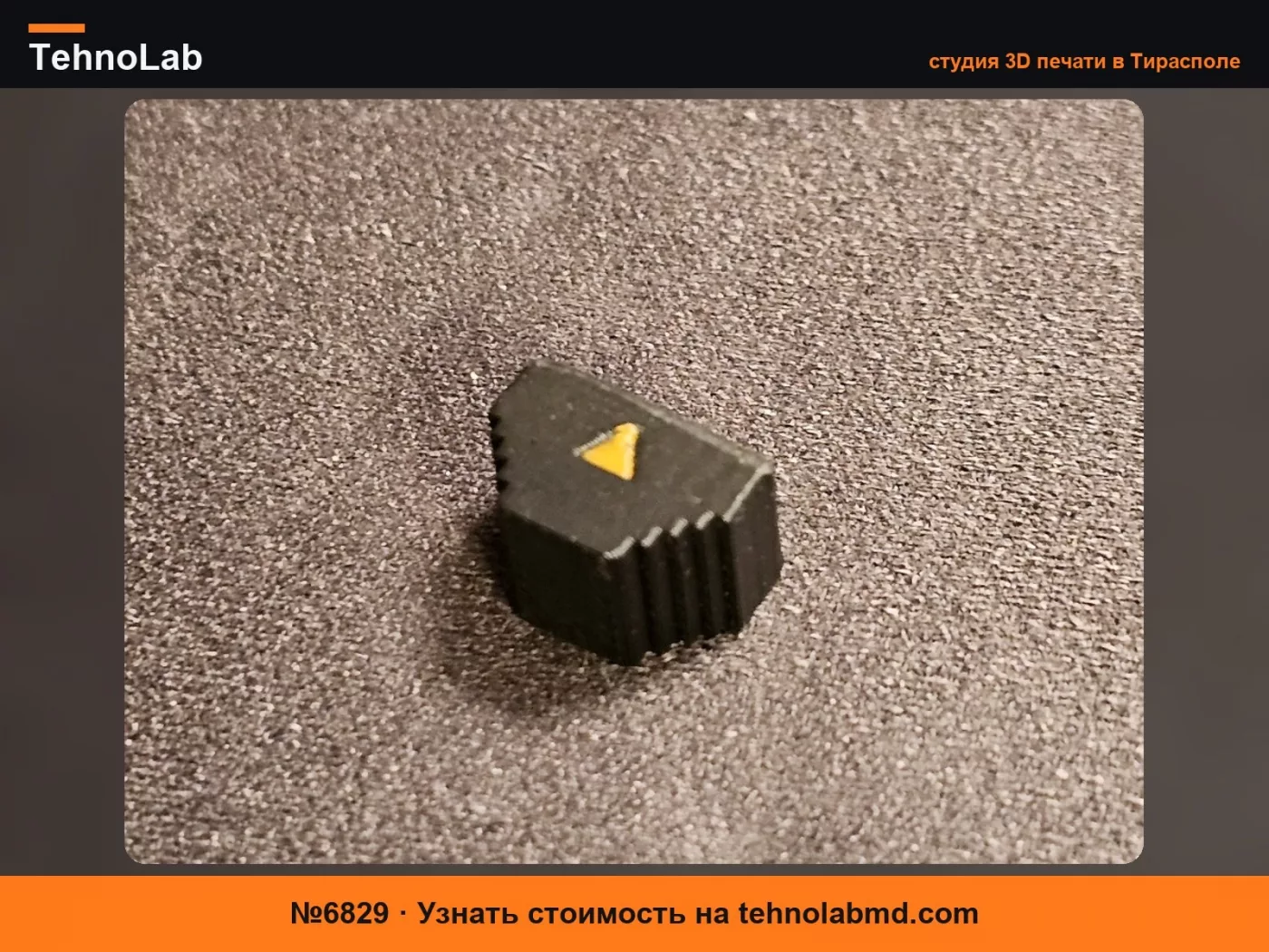 №6829 Кнопка переключателя поворотников Honda