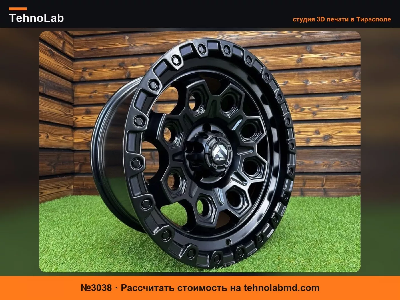 №3038 Внедорожное колесо и шина масштаба 1/10