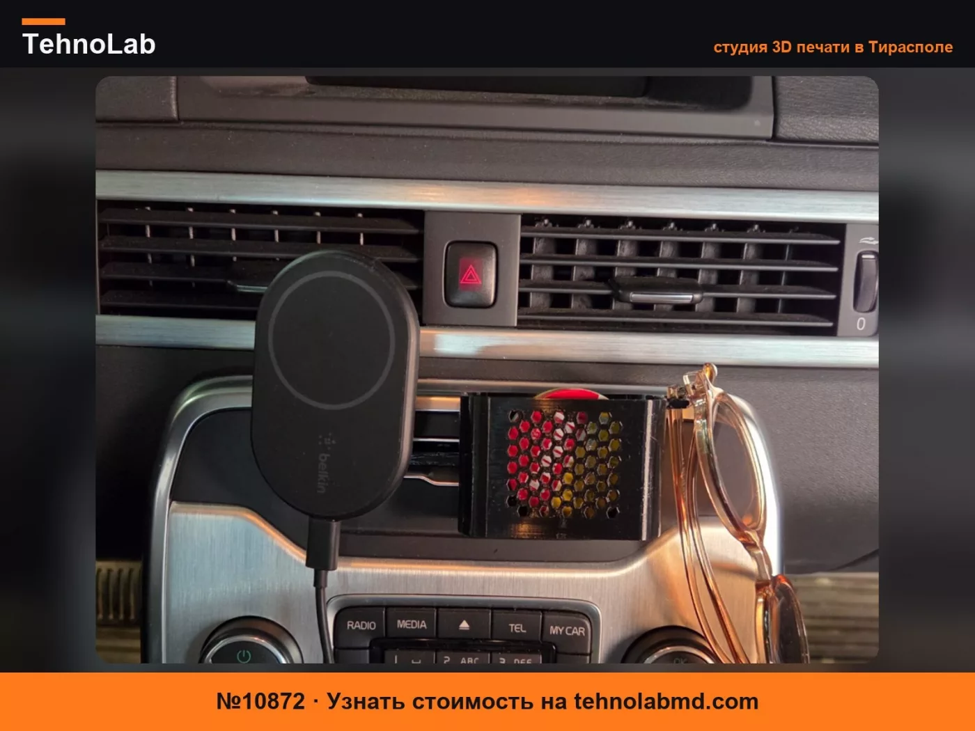 №10872 V70 / XC70 Шаровое крепление для телефона в слот CD