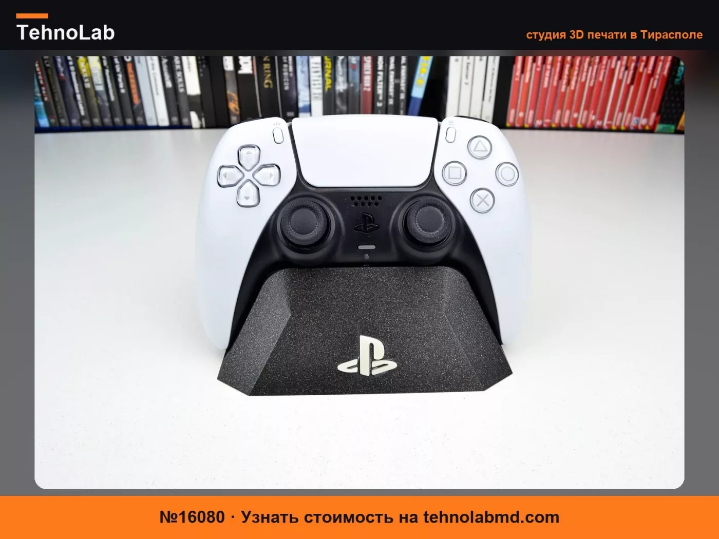 №16080 Подставка для контроллера PS5 – DualSense