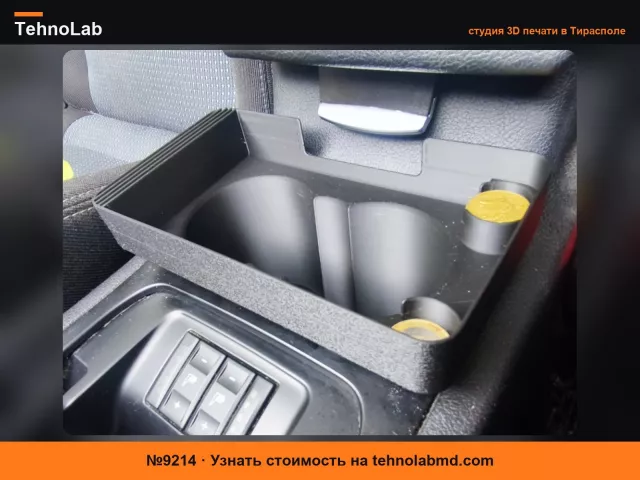 №9214 Ford Galaxy / S-Max (WA6) – Вставка для подстаканника