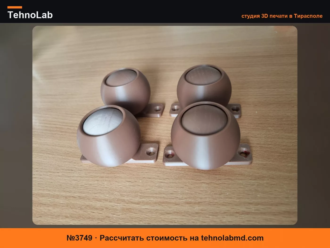 №3749 Всенаправленное шаровое колесо