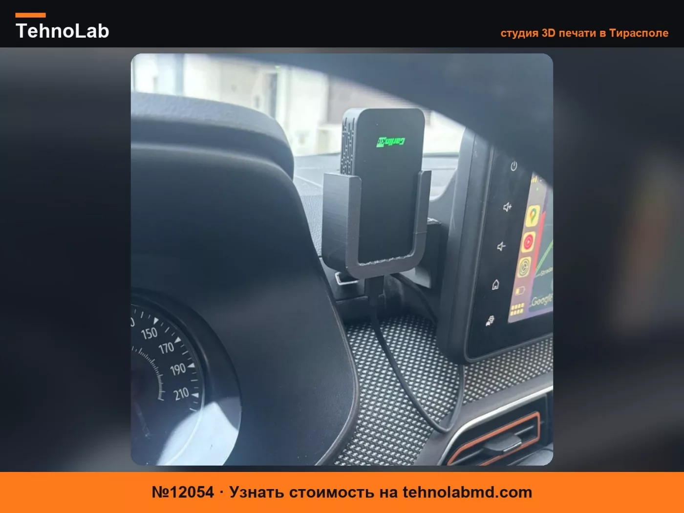 №12054 Адаптер Dacia Sandero Stepway 3 carlinKit 5.0 2Air
