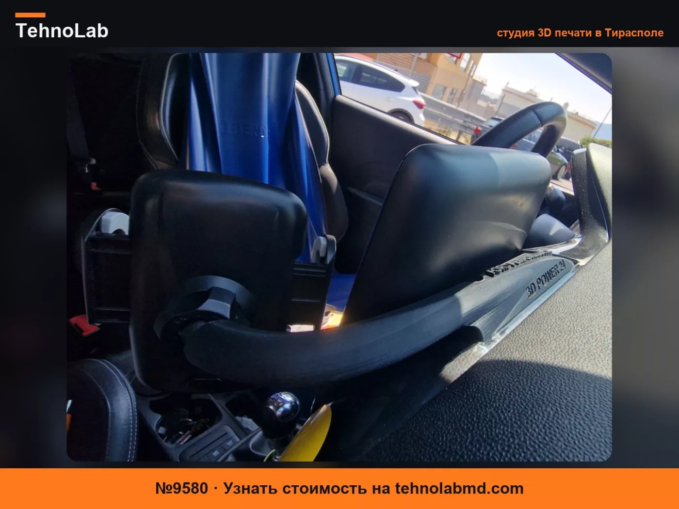 №9580 Держатель для телефона для Ford Fiesta MK8 и ST – Крепление Sync 3