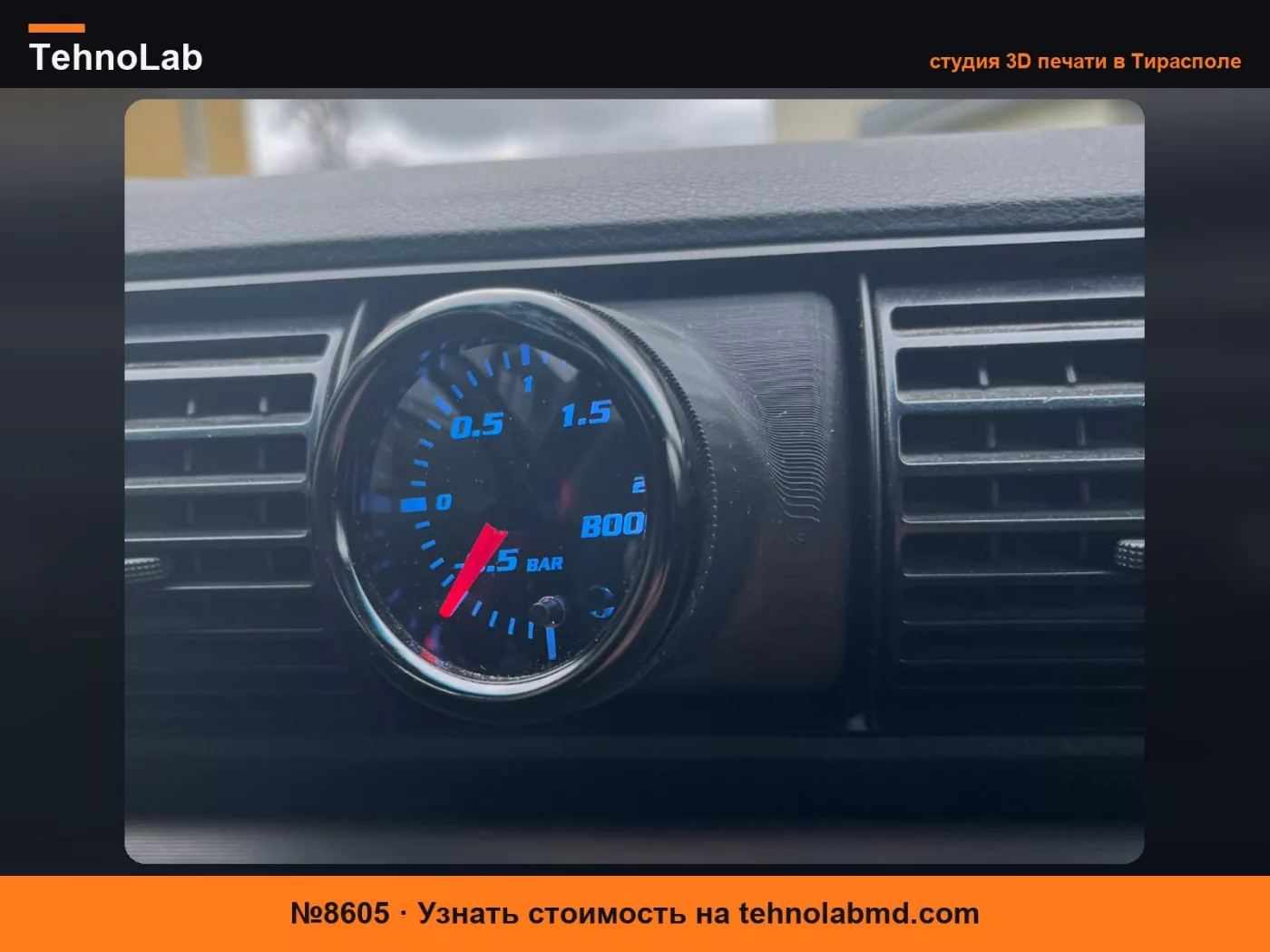 №8605 Держатель / Подиум для дополнительных приборов Audi A4 B5 52 мм