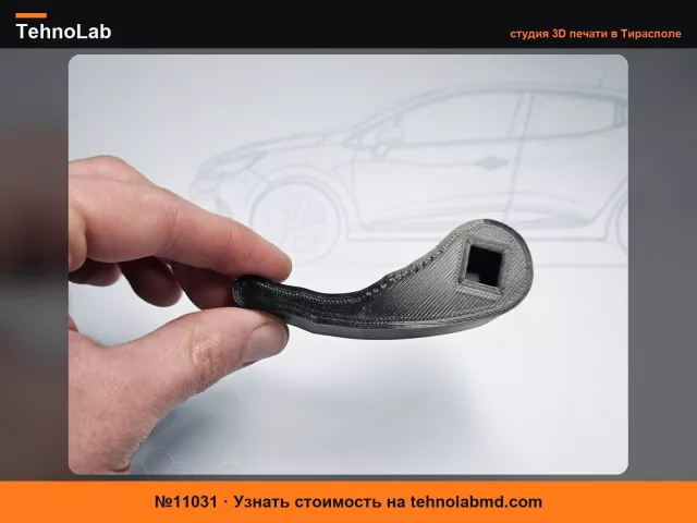 №11031 Renault Clio 3 Ручка открывания капота - Ручка капота