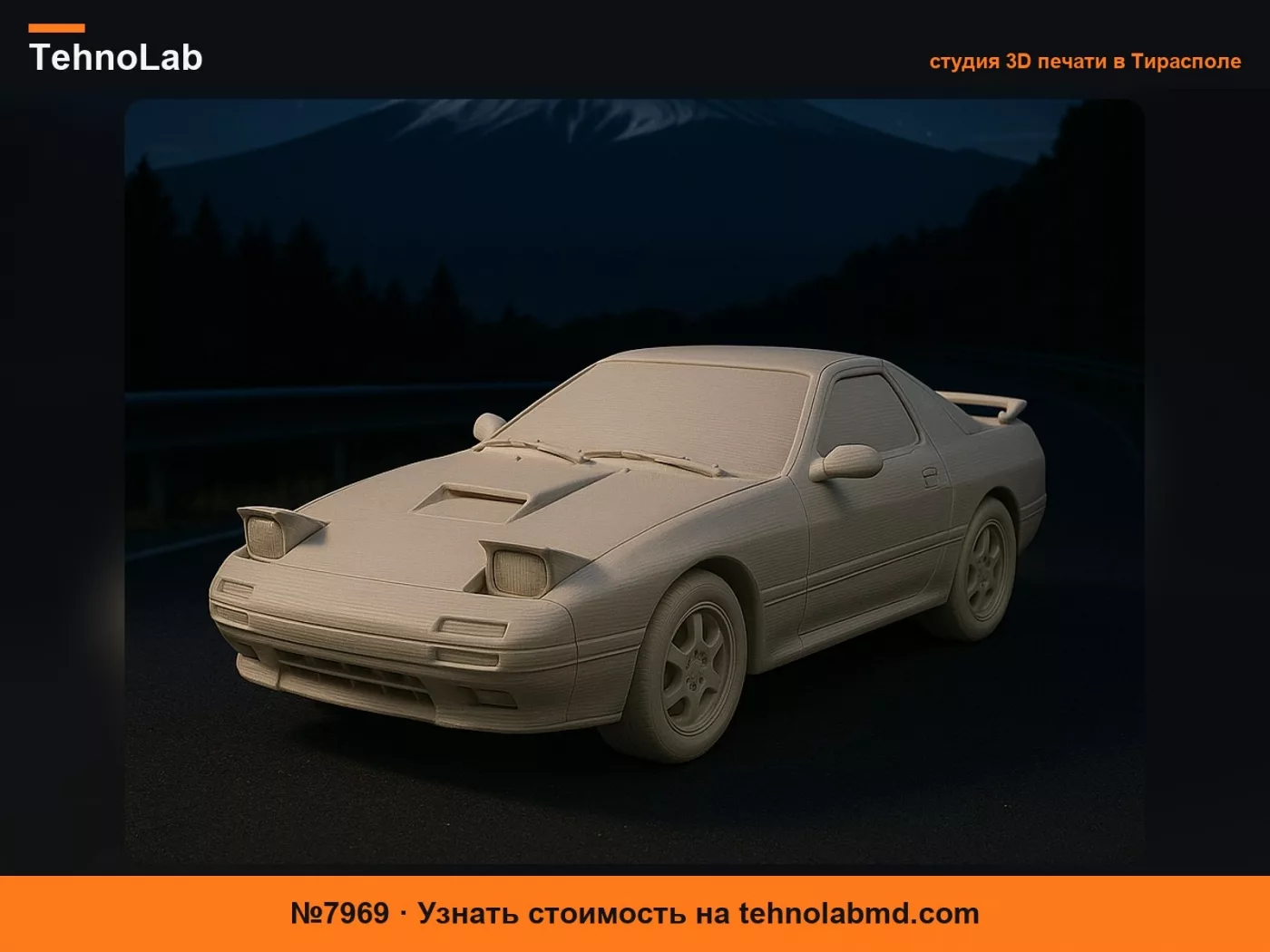 №7969 Mazda Rx7 FC (Рёсуке)
