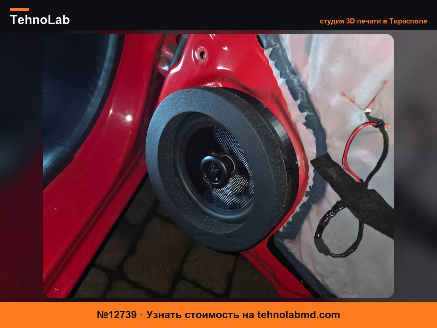 №12739 Крепление для 6,5-дюймового динамика Kia Picanto SA