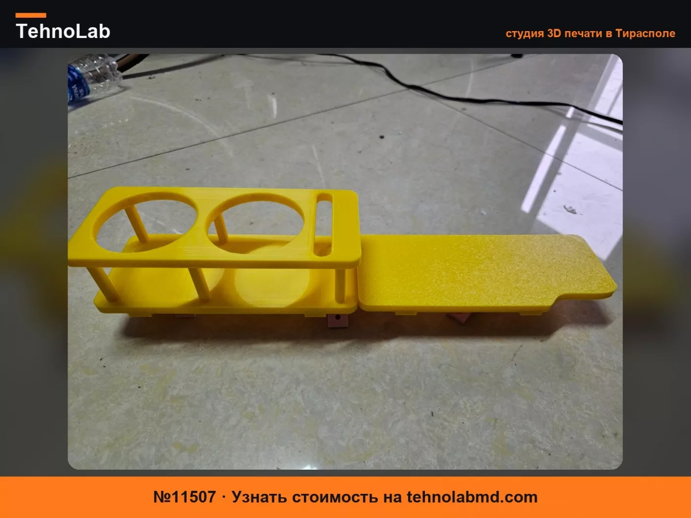 №11507 Двойной подстаканник и выдвижная панель для пассажирского сиденья Suzuki Beidouxing, напечатанные за один раз