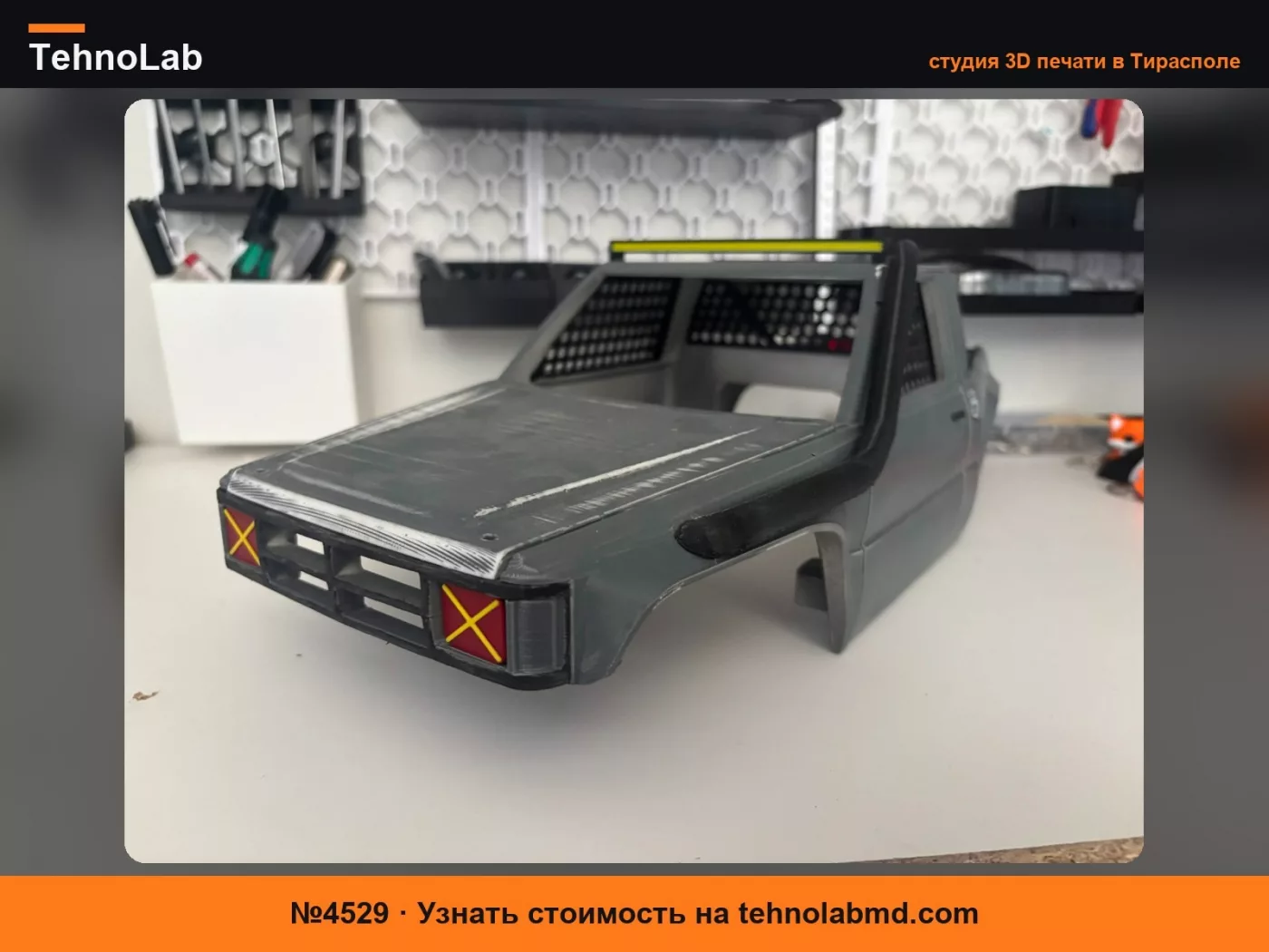 №4529 Фары для Toyota Comp Crawler
