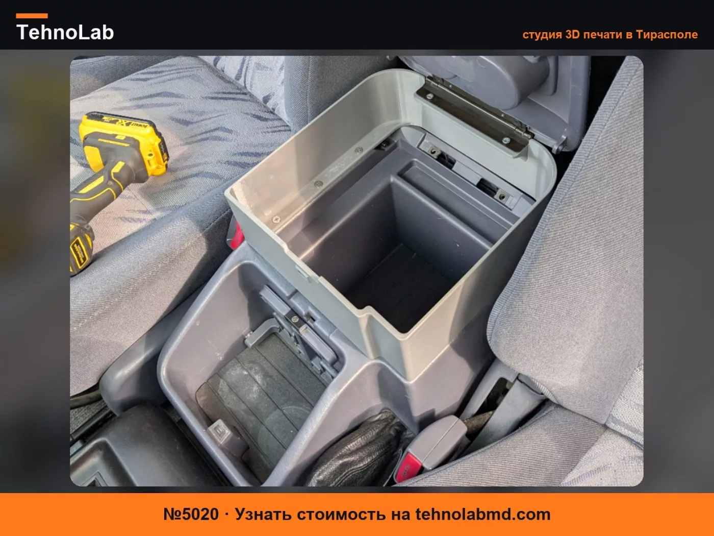 №5020 Подставка подлокотника Cubibox для Toyota серии 9