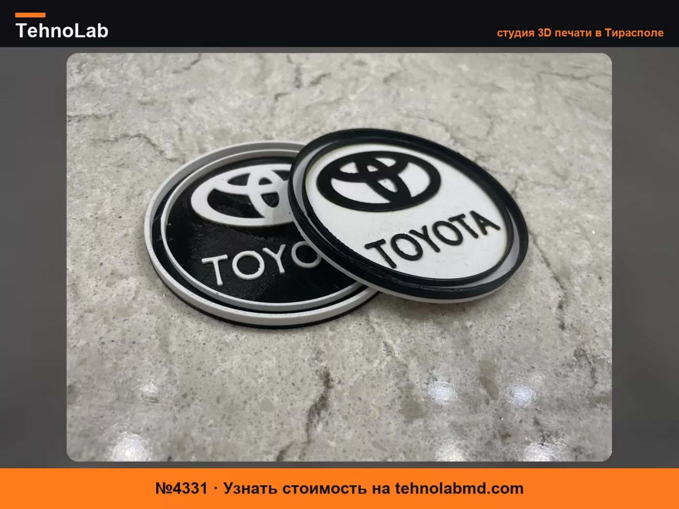 №4331 Подставка с эмблемой Toyota