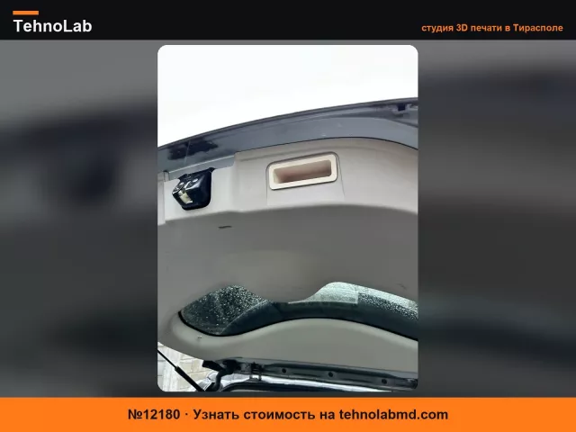№12180 Nissan Leaf 2017 встроенная ручка задней двери хэтчбека