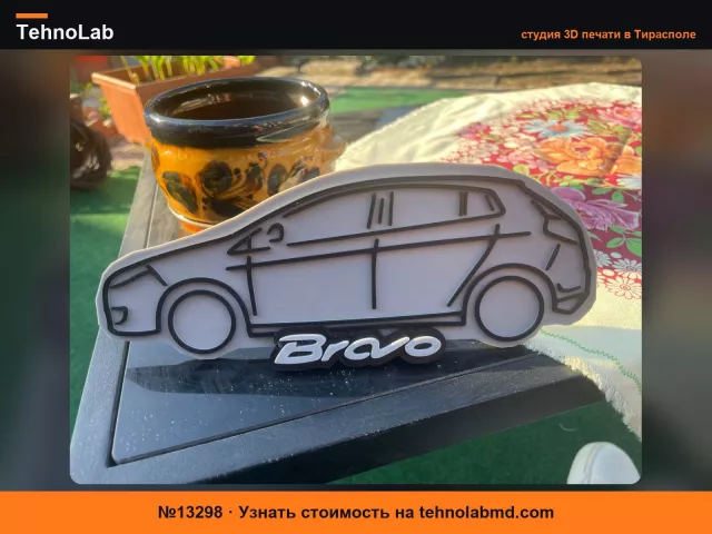 №13298 Декорация для полки Fiat Bravo