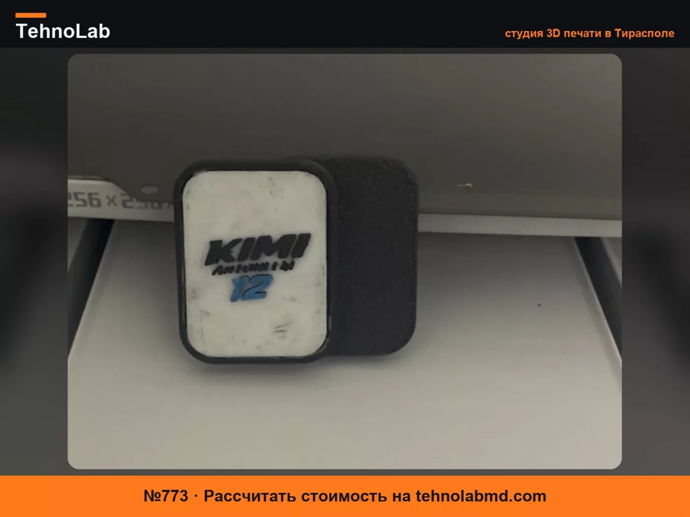 №773 Магнитный слайдер Mercedes Fidget