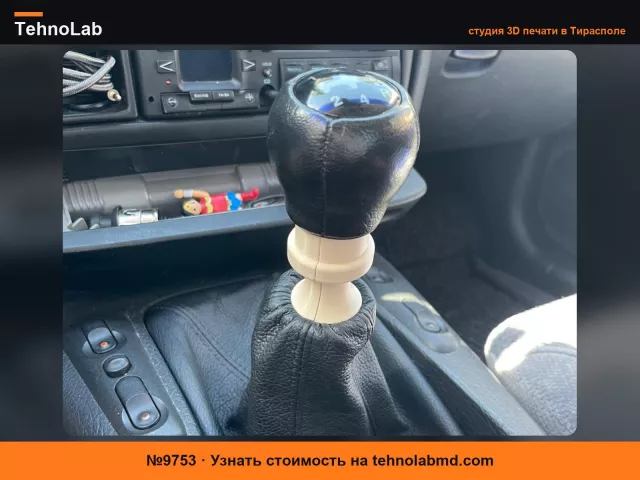 №9753 **Рычаг переключения задней передачи Opel Omega B**