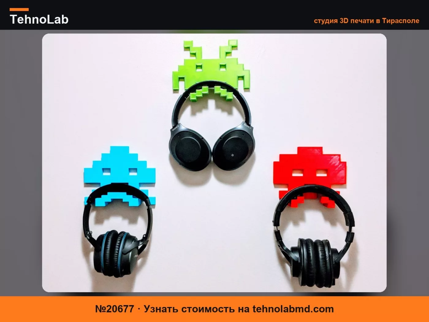 №20677 Настенные держатели для наушников в стиле Space Invaders