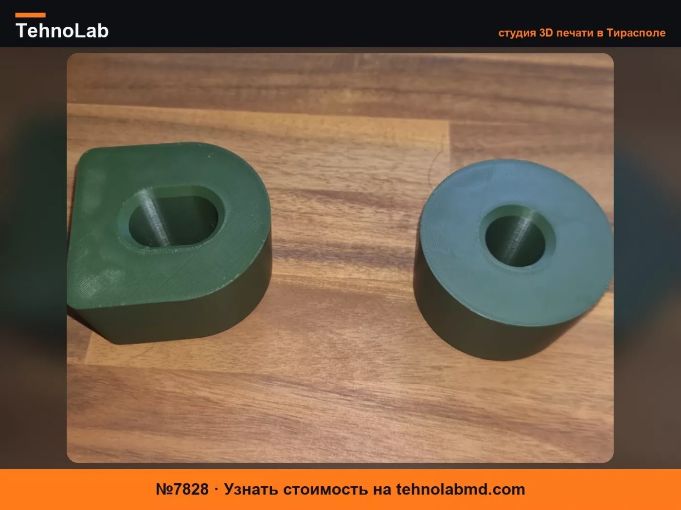 №7828 Проставки для подстаканников Mazda BT50/Isuzu 2021+