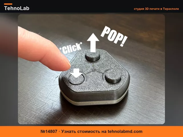 №14807 Бесконечная выдвижная игрушка-антистресс