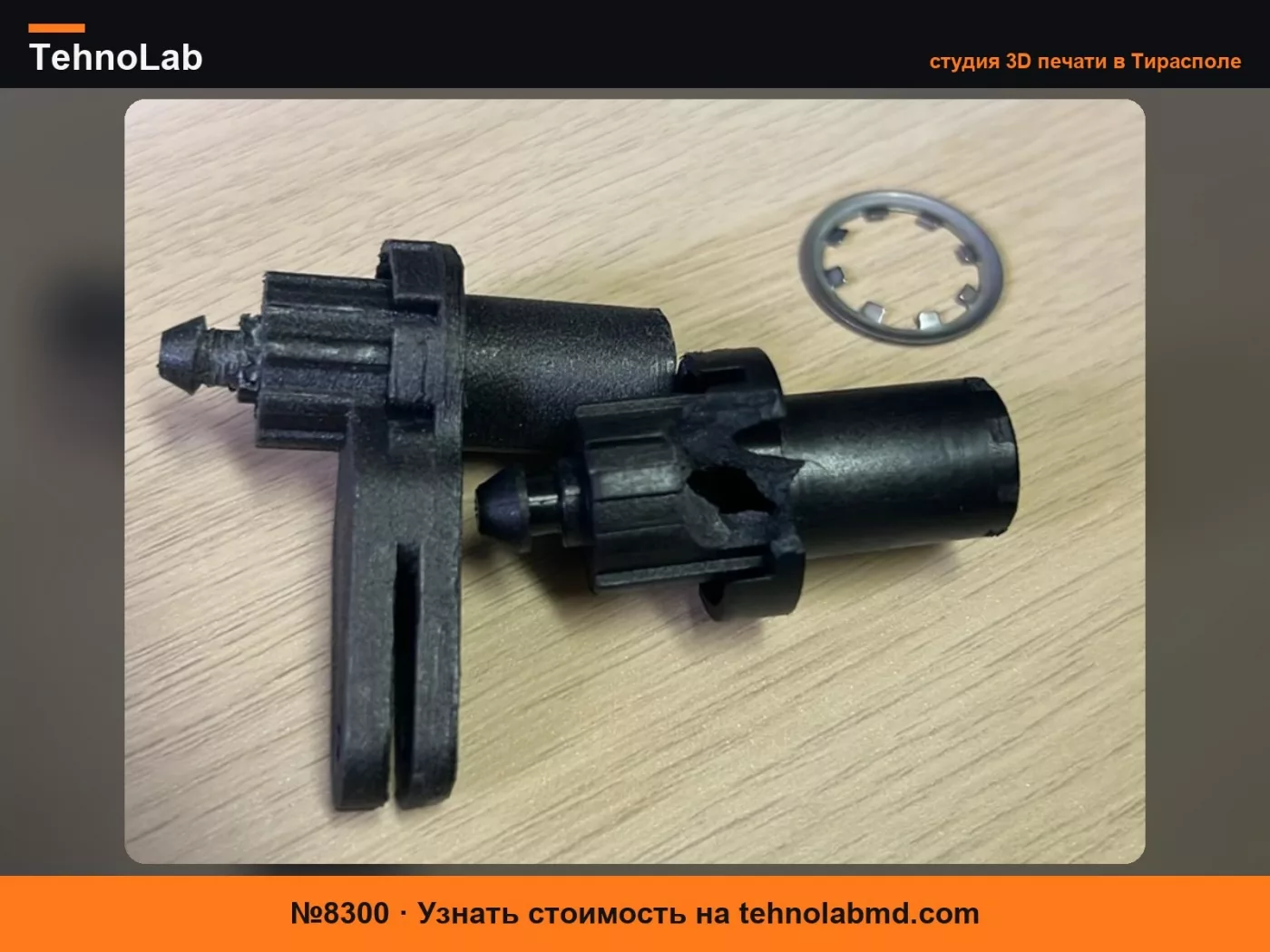 №8300 Рычаг открывания капота Audi