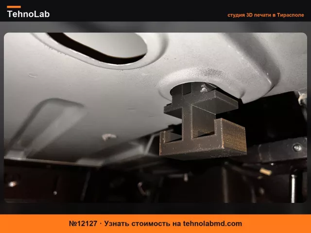 №12127 крючок для сумки в багажник Dacia Logan II