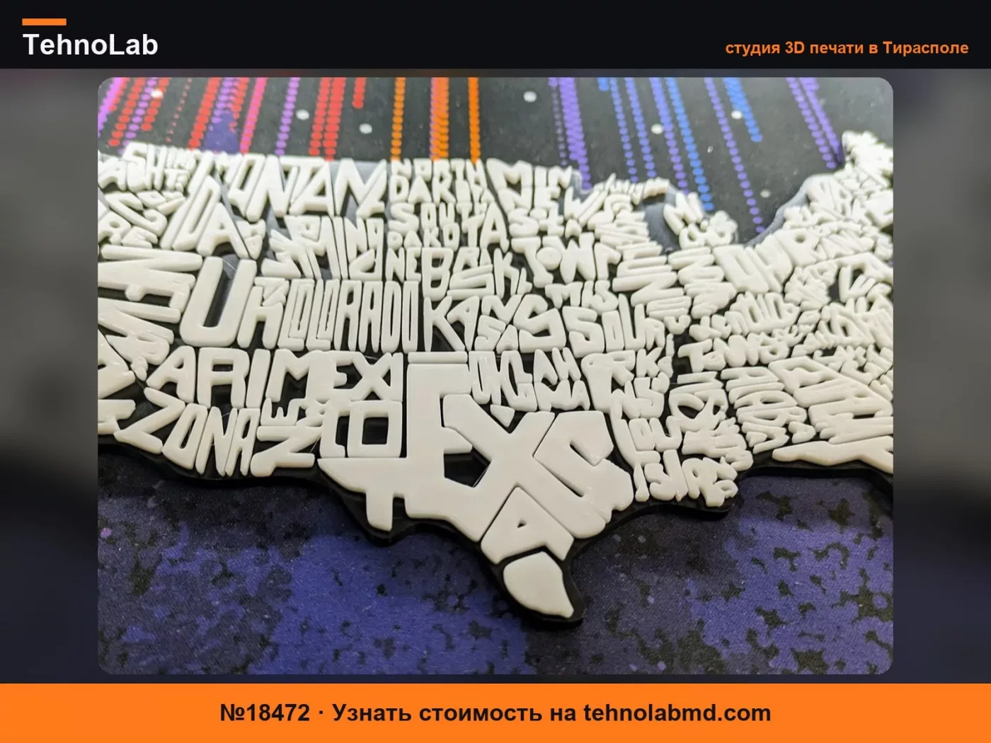 №18472 Настенное искусство: 3D-карта США с типографикой