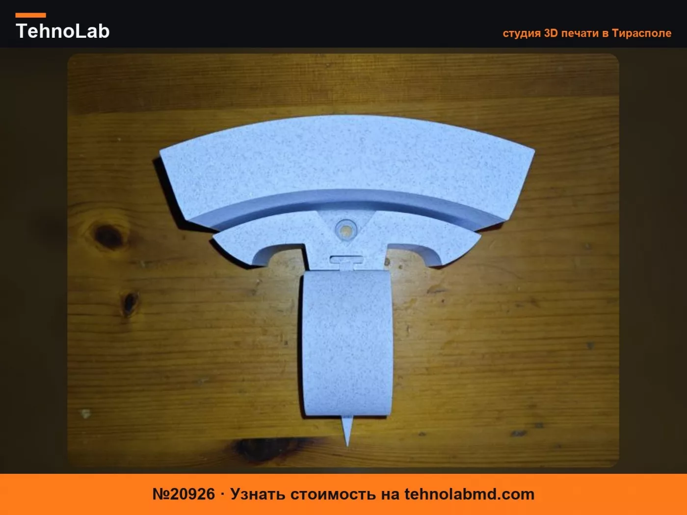 №20926 Держатель Mennekes type 2 в форме логотипа Tesla