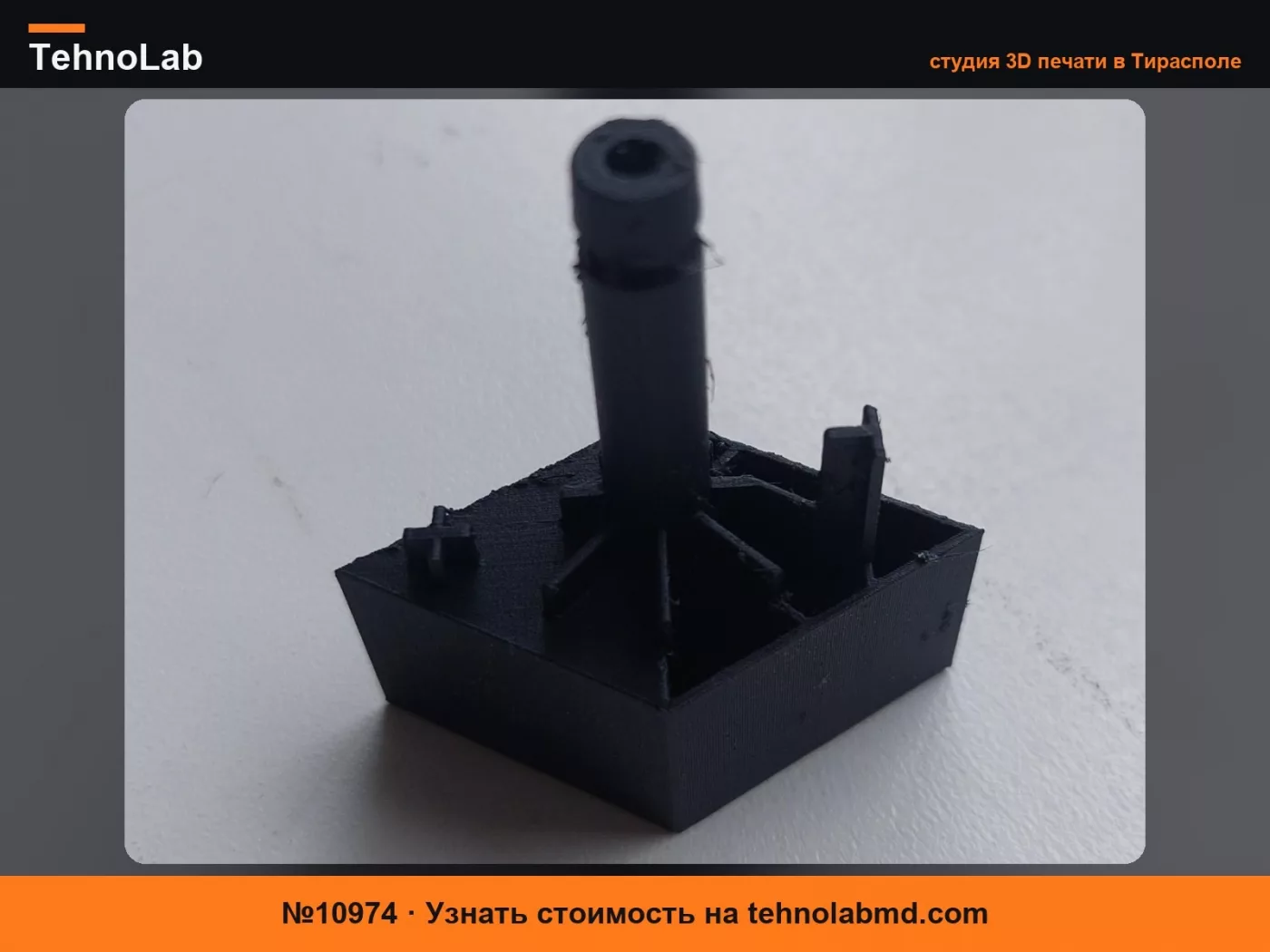 №10974 Кнопка багажника Renault Twingo