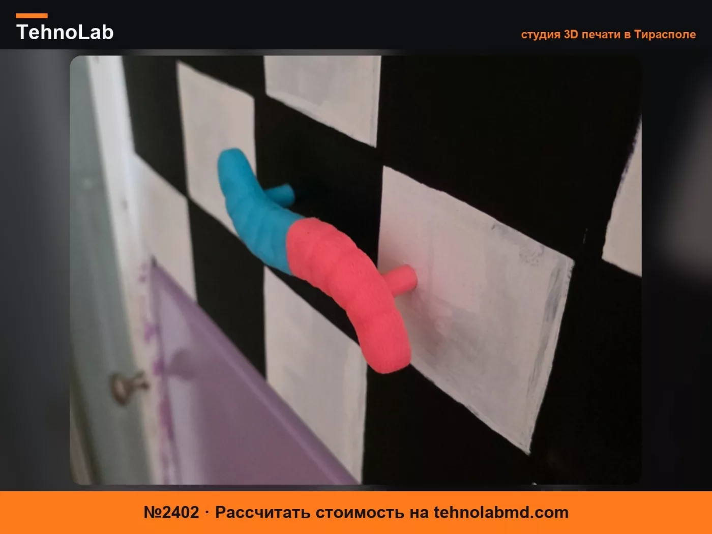 №2402 Ручка ящика в виде мармеладного червя