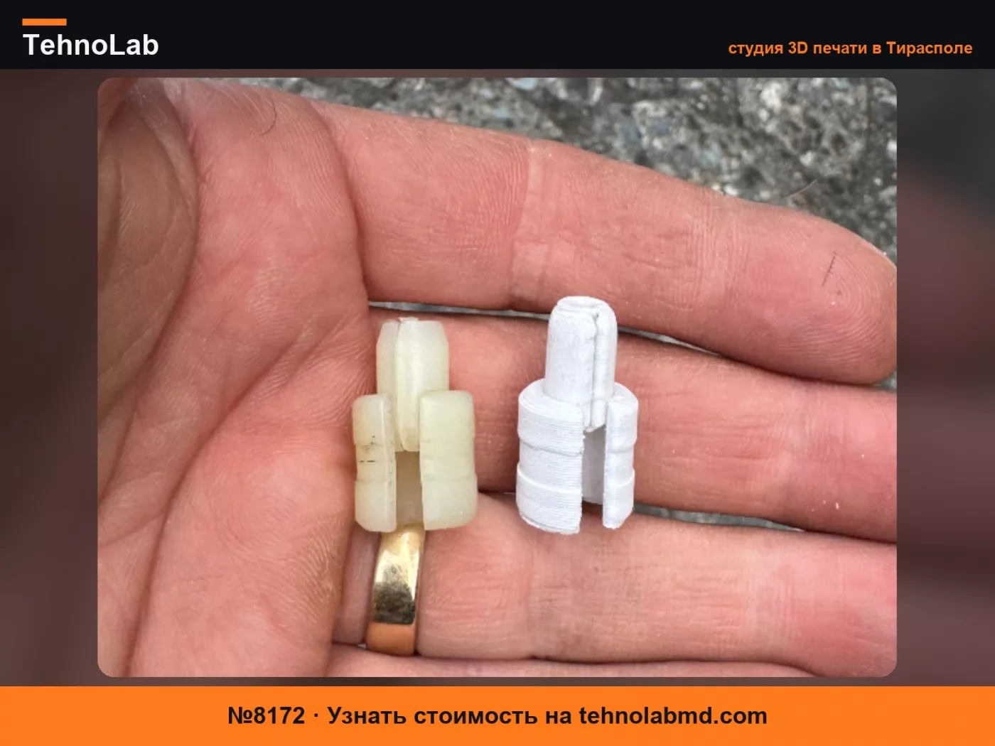 №8172 Фиксатор стекла двери VW Audi OEM 8K0-845-867