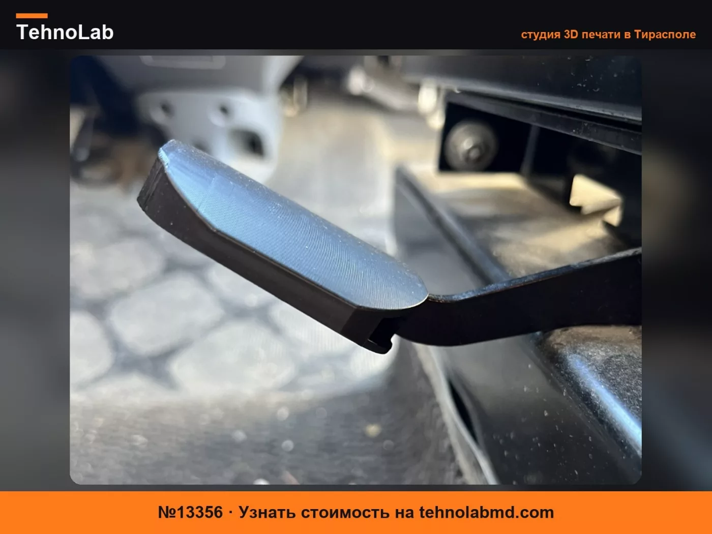 №13356 ручка для поворотного сиденья на Ducato X244