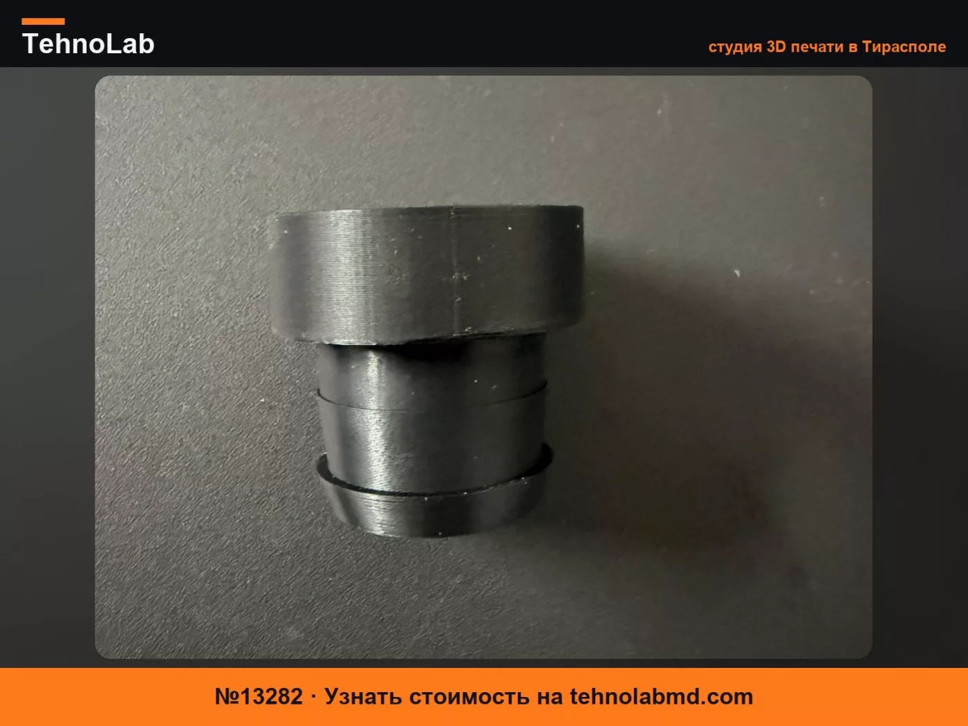 №13282 Крышка бачка омывателя Fiat / Abarth