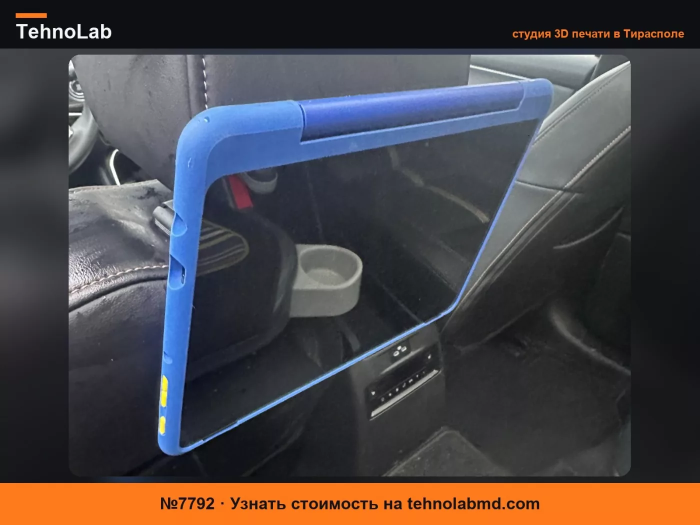 №7792 Держатель для планшета Amazon 10 и Switch для Mazda CX 90