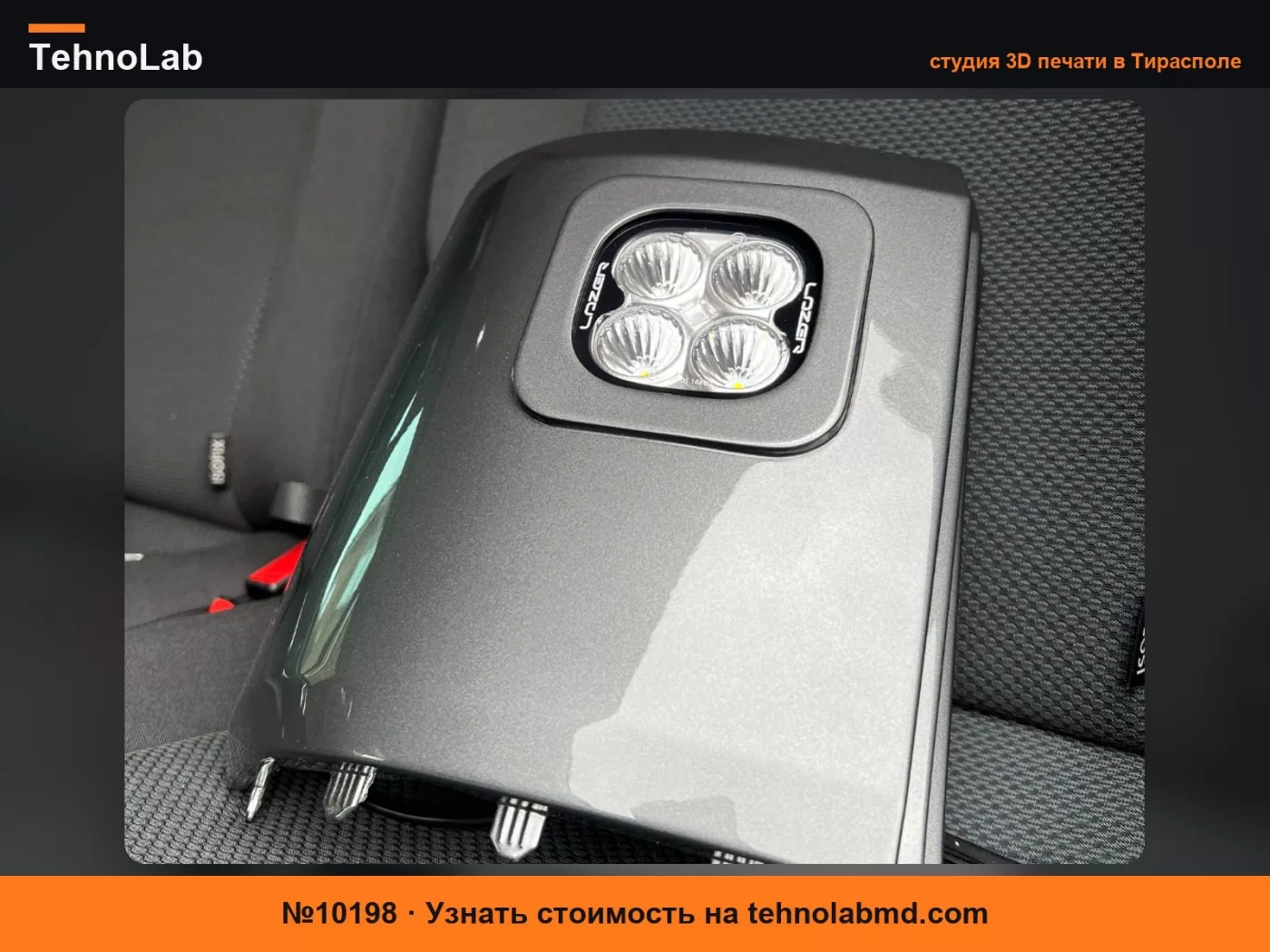 №10198 Задняя световая панель для VW Transporter
