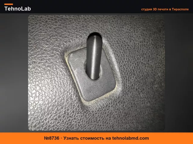 №8736 Ручка замка двери Ford Edge (возможно, и других тоже)