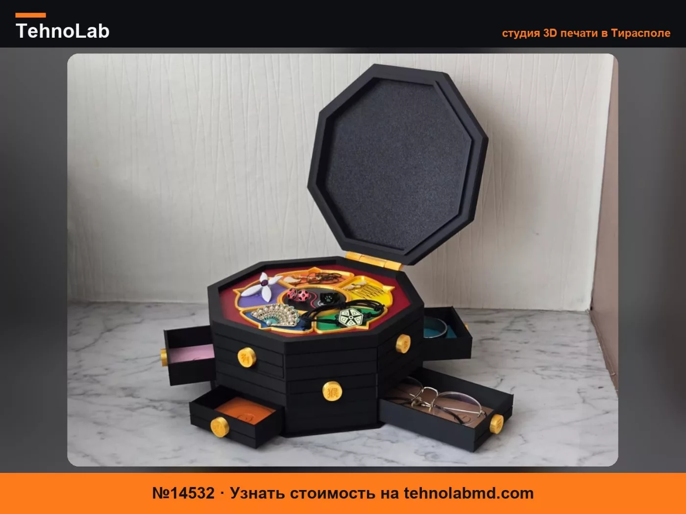 №14532 Miracle Box – Шкатулка для украшений