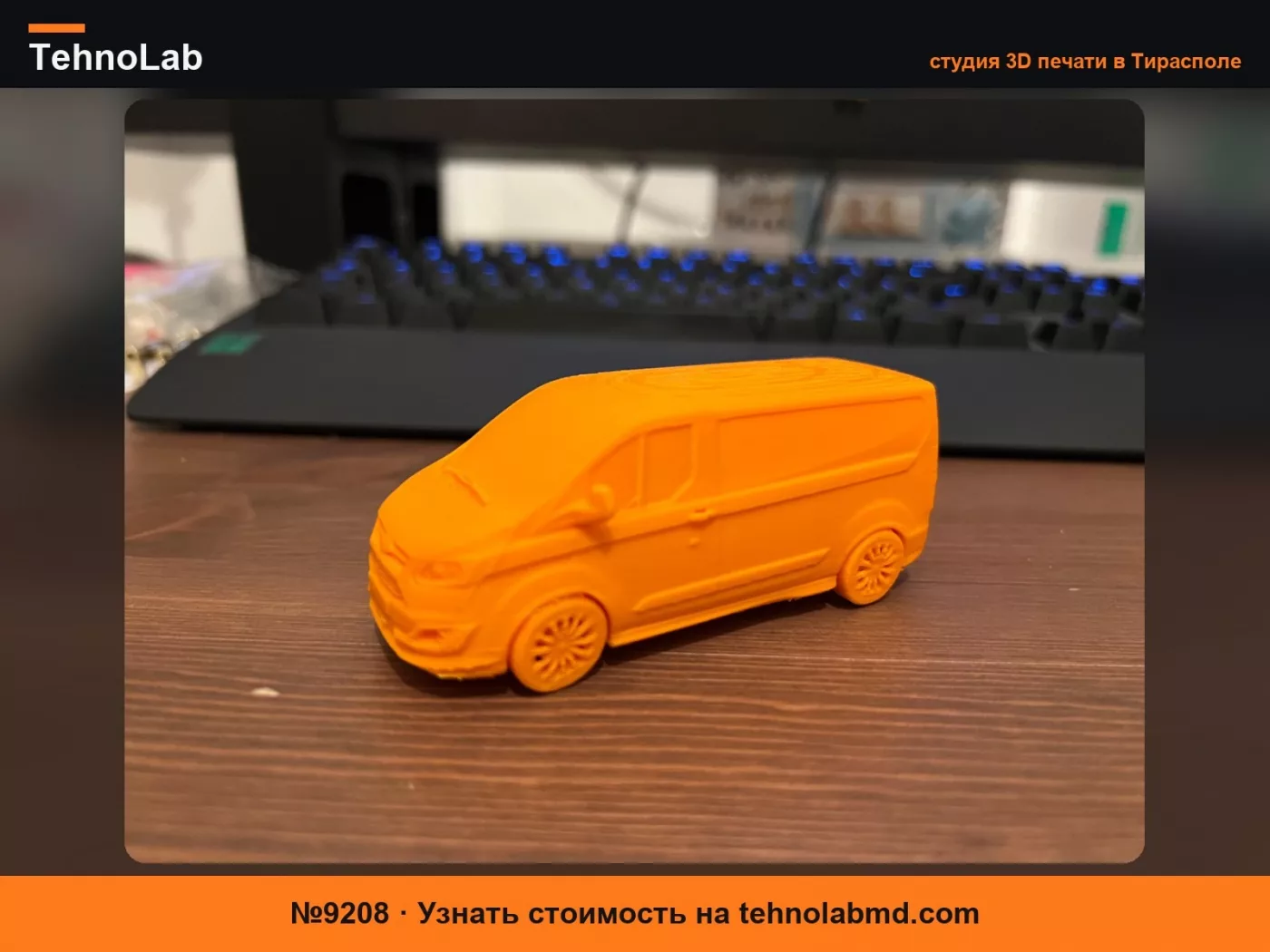 №9208 Ford Transit custom стандартная версия