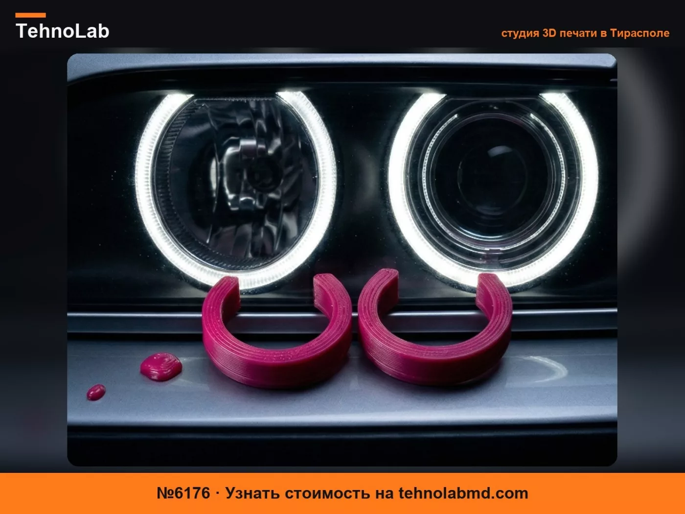 №6176 НАСТЕННЫЙ АРТ BMW E39 EYES ВСЕГО 1 ГРАММ УЛЬТРАБЫСТРАЯ ПЕЧАТЬ