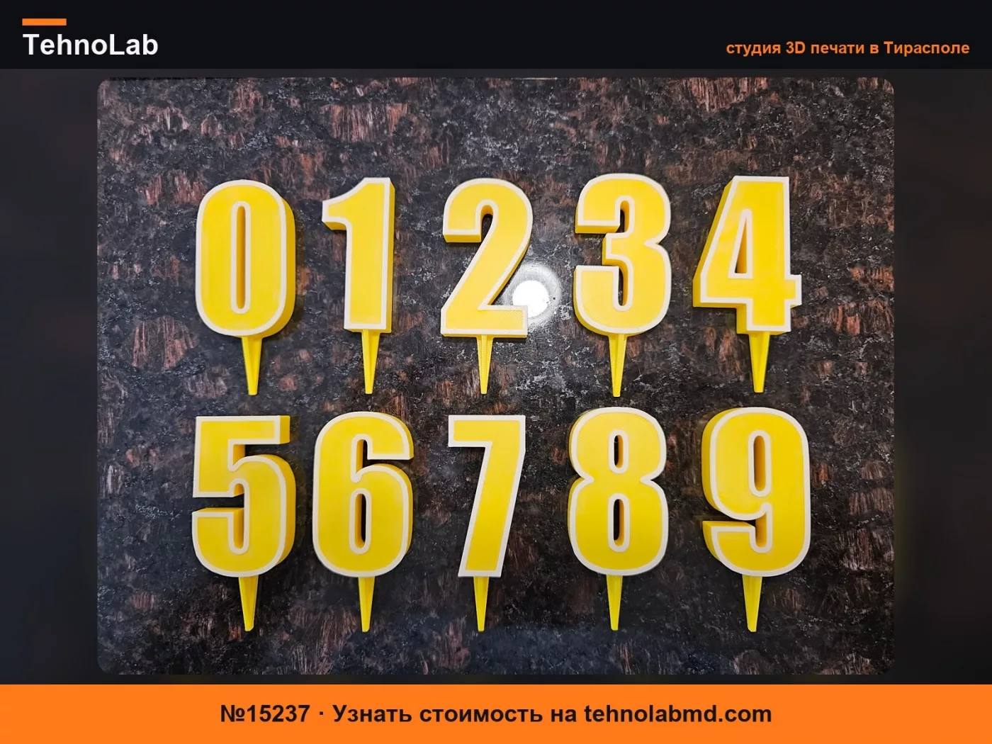 №15237 Держатель для свечей в форме цифр для торта на день рождения