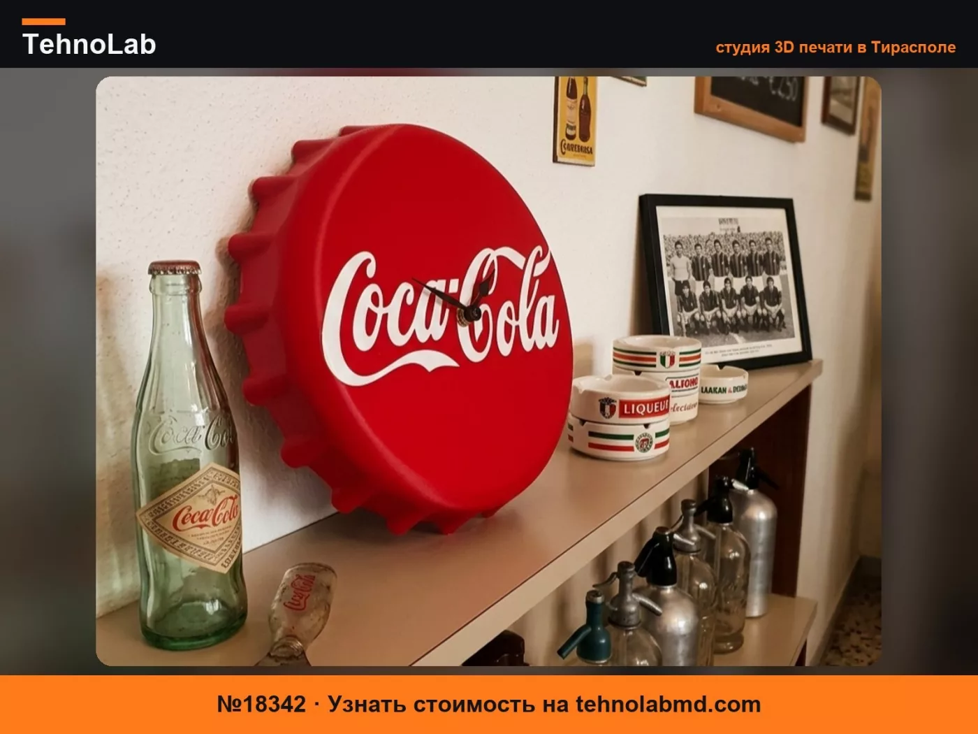 №18342 Настенные часы в виде винтажной крышки Coca-Cola