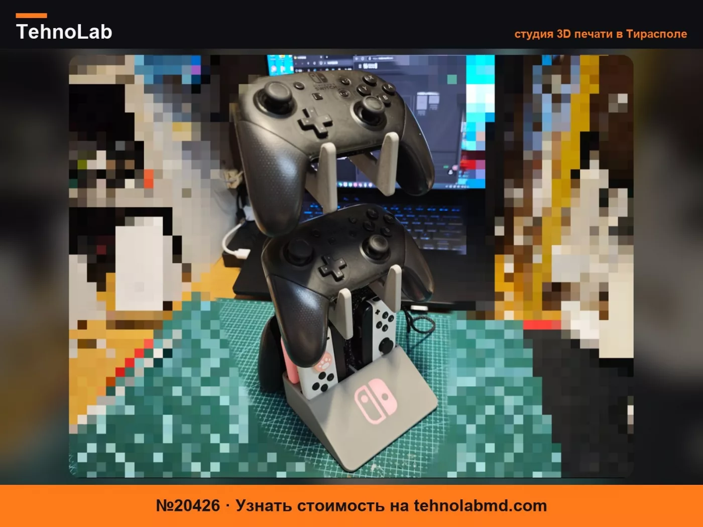 №20426 Держатель контроллеров Nintendo Switch