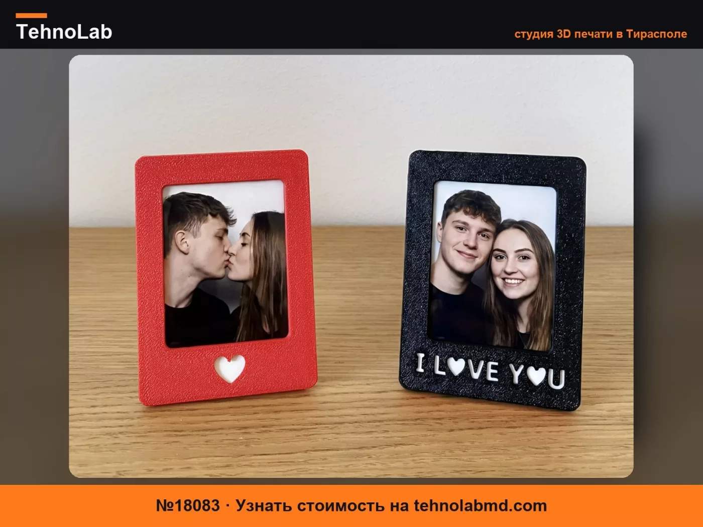 №18083 Фоторамка Instax Mini – настраиваемая